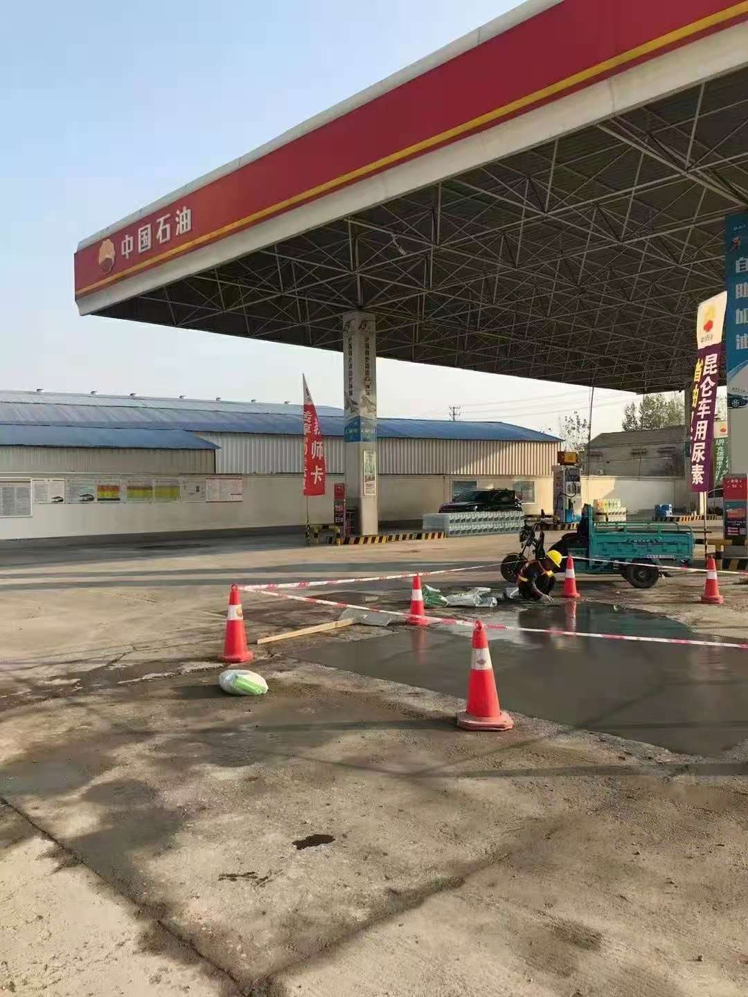 寒亭加油站道路修复加固